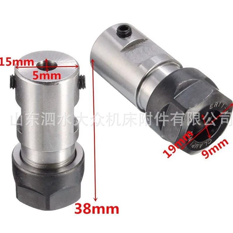 电机轴刀杆ER11l延长杆ER16内孔8mm雕刻机夹刀套钻头套电机轴延长