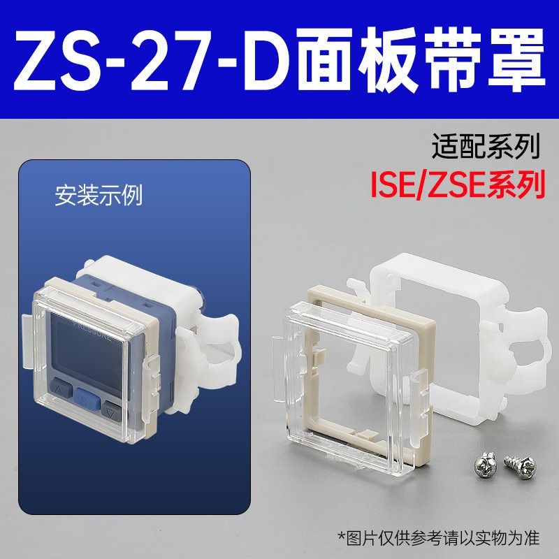 ZSE30AF真空负压表SMC型数显压力表开关ISE正气压DPSN1电子数字NL,标准件/零部件/工业耗材,其他气动元件,淘宝优惠券,粉丝福利购,淘宝优惠卷