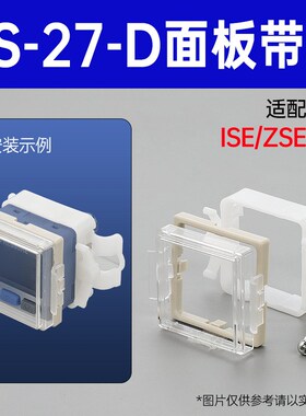 ZSE30AF真空负压表SMC型数显压力表开关ISE正气压DPSN1电子数字NL