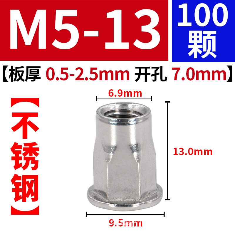 平头半六角拉铆螺母彩锌蓝白r锌不锈钢拉帽螺母柱M3M4M5M6M8M10M1