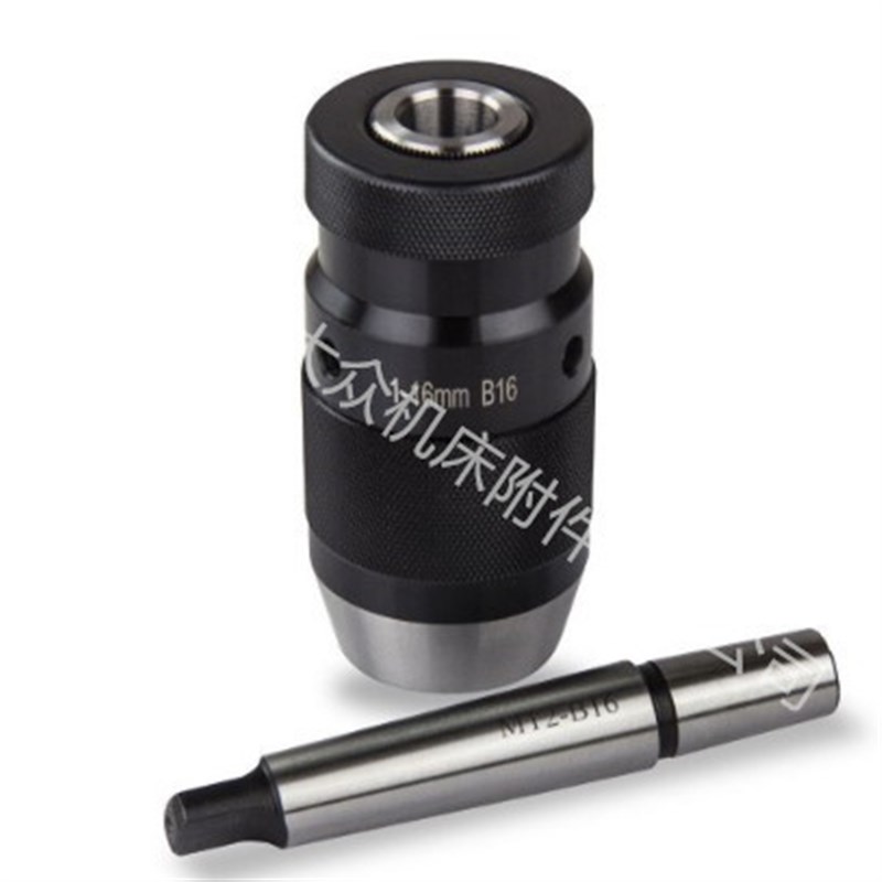 自紧钻夹头1-13B16JT3s3JT6重型自紧式钻夹头1-16mmB18自锁钻夹头