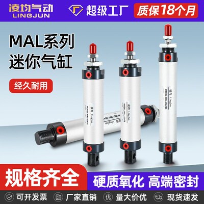 非标SC/SI/DNC标准气缸MAL/MA迷你SDA薄型TN双轴QGA/B铁气缸