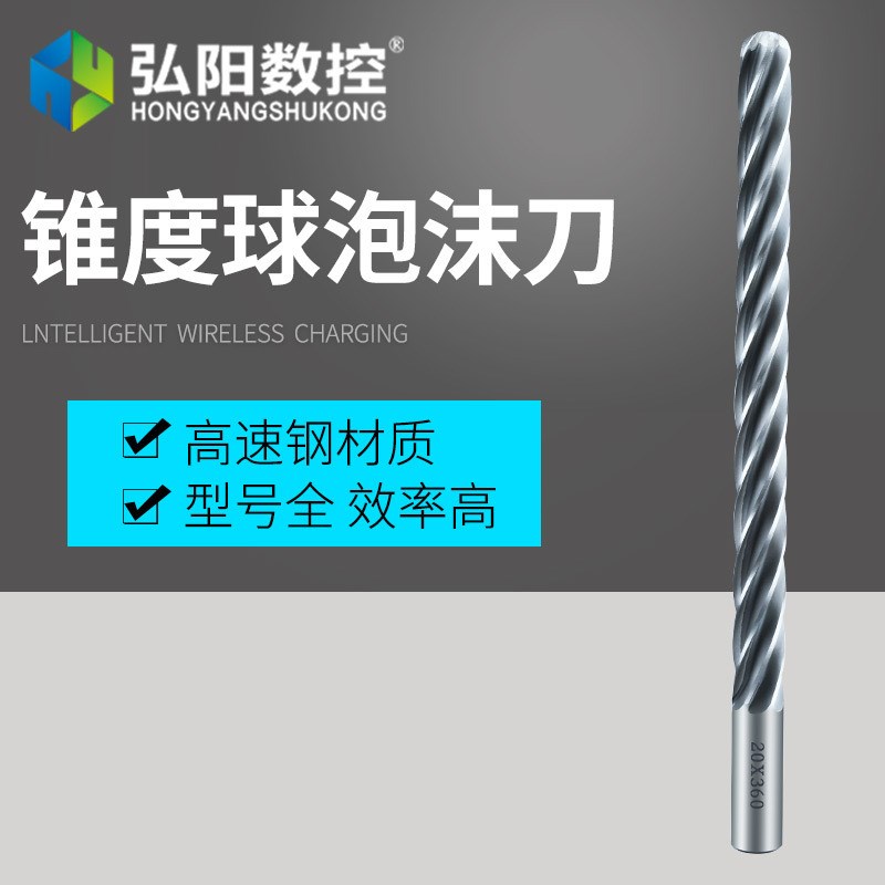 泡沫雕刻刀具EVA保丽龙泡沫雕刻机D加长铣刀球头平球4/6刃刀具配