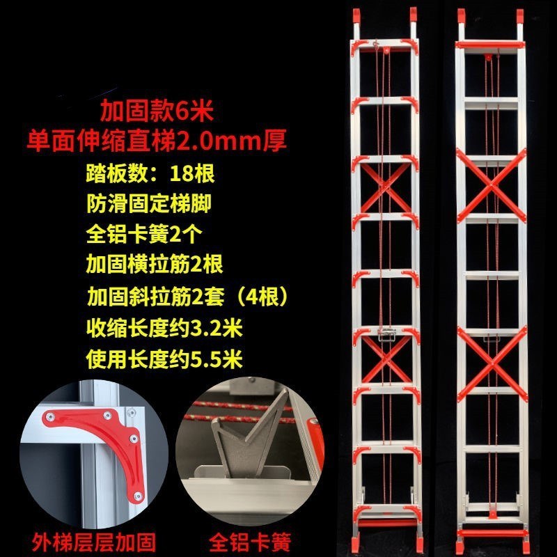 伸缩梯子直梯加厚铝合金升降梯子家用梯阁楼梯登高梯Y单面工程梯