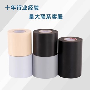 空调外管包扎带保温管铜管缠绕绷带胶带黑色包带胶布绑带防水防晒