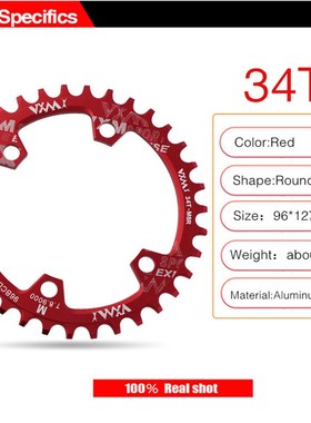 山地自行车正负齿盘片96BCD单速牙w盘 30T 32T 34T 36T 38T圆盘