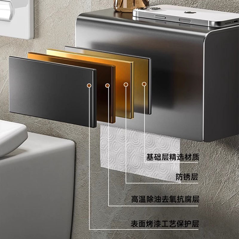 枪灰卫生间纸巾盒家n用免打孔壁挂式厕所防水擦手纸厕抽草纸卷纸