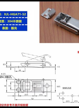 C-PKWSD1 HGA71-34/52 C-1244-3/2 不锈钢自锁搭扣弹簧卡箱SCC-25