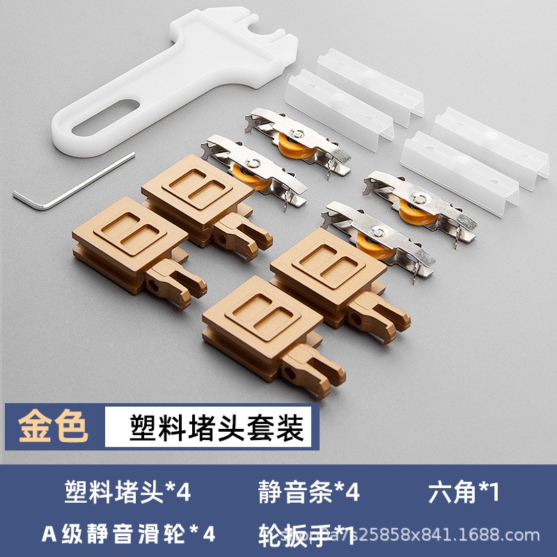 玻璃轨道双轨槽导轨推拉门 滑槽衣柜门移门吊滑滑轮W上下轨H轨道