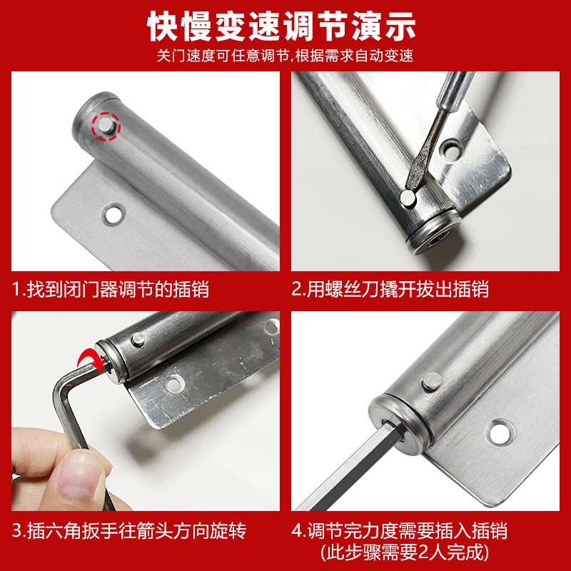 轻型简易闭门器 家用自动闭合器 酒店房门O缓冲自动关门器可调节
