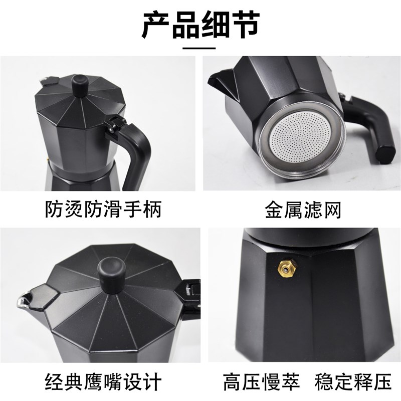 现货 3杯6杯 意大利家用八角铝制摩卡壶 精加工款.欧式咖啡壶