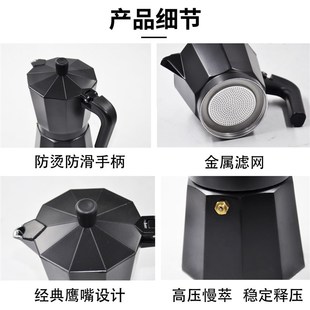 .欧式 现货 精加工款 3杯6杯 咖啡壶 意大利家用八角铝制摩卡壶