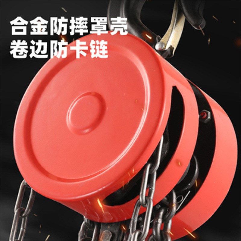 HSZ型手拉葫芦小型 1吨2ty5吨3米6m链条起重葫芦 圆形手动倒链