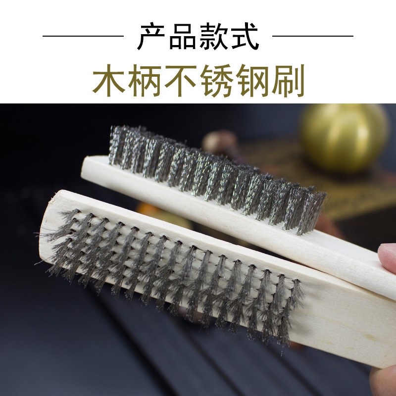 不锈钢丝刷 木柄钢丝刷 金属表面清洁刷 K除漆除锈刷子 钢丝板刷