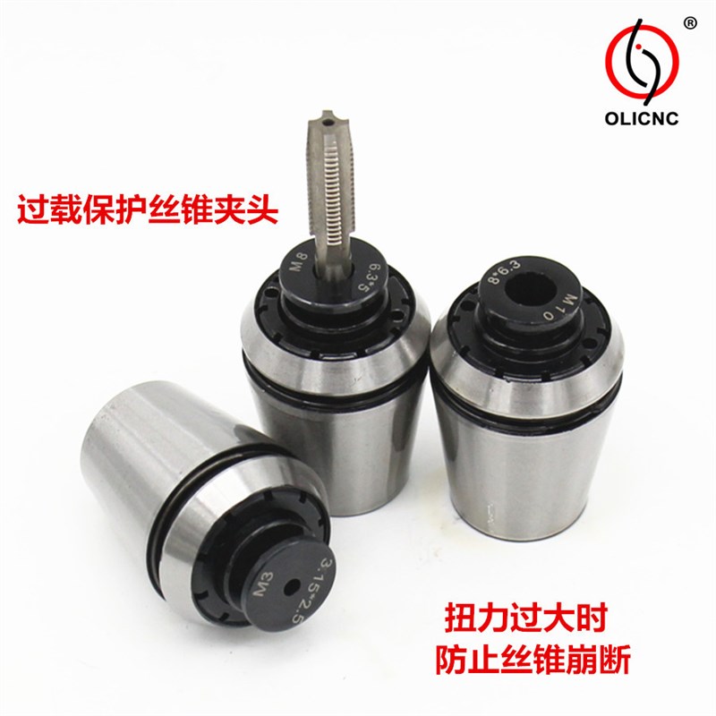 刚性攻牙伸缩浮动刀柄BT4u0-TER32配ER夹头攻丝刀柄丝锥刀柄