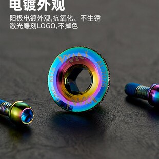 山地自行车铝f合金一体牙盘曲柄盖螺丝M18M19M20BB中轴防尘防水