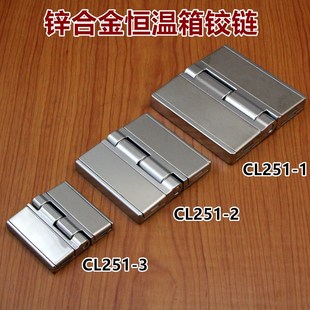 CL058-1-2-3电柜箱合页 承重型烤箱铰链CL251-2 箱变柜门蝶形铰链