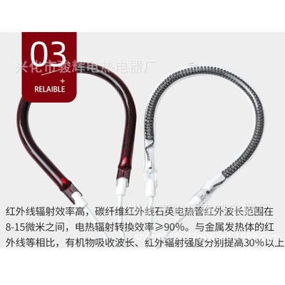 全镀金石英加热管 PET吹瓶机灯管红外U线发热管镀金管
