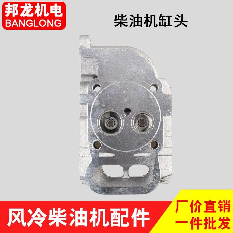 风冷柴油微耕机配k件马路切割机发电机186FA188F缸头汽缸盖总成