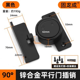 锌合金插销栓卫生间卡扣防盗门扣卧室木门旋转加厚款明装锁扣