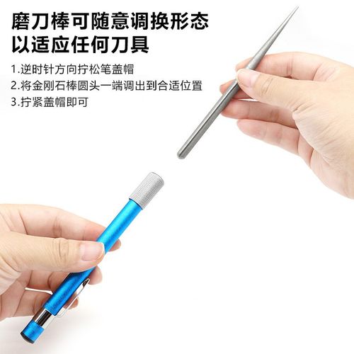 户外便携磨刀棒 笔式金刚石磨刀石 磨刀条磨刀R器磨鱼钩刀具锯齿