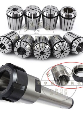 MT3-ER32-9pcs只装套装ER32弹簧夹头筒夹MTS3-ER32铣刀柄