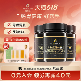 进口麦卢卡蜂蜜UMF5 蜜兰达新西兰原装 囤货组合 500g3瓶manuka