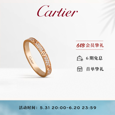 Официальный флагманский магазин Cartier Узкое обручальное кольцо LOVE из розового золота, белого золота и бриллиантов