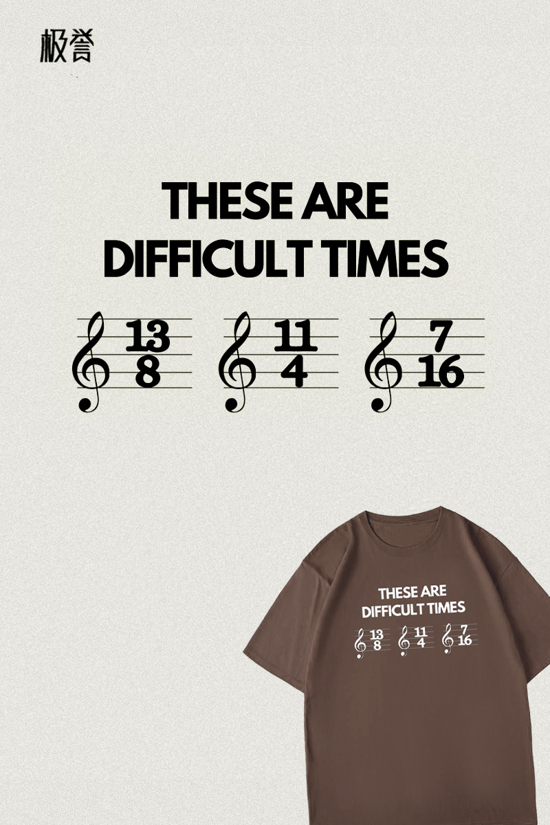 街头音乐these are difficult times t shirt T恤 tee潮流穿搭