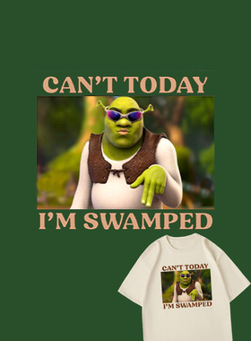 CAN'T TODAY, I'M SWAMPED史莱克摆烂神T！宅家党必备搞笑梗衫！