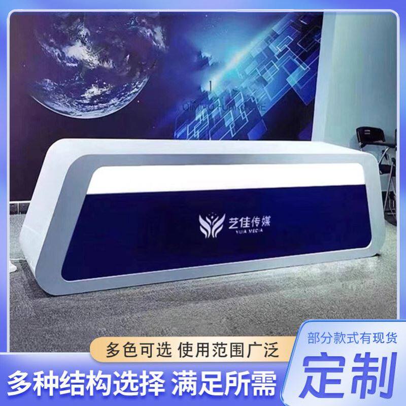 定制异形烤漆新闻媒体播音主持桌网红直播桌导播台儿童主持演讲台