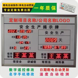 中考高考倒计时提醒牌电子钟表考研自律天数显示器考试正倒计时器