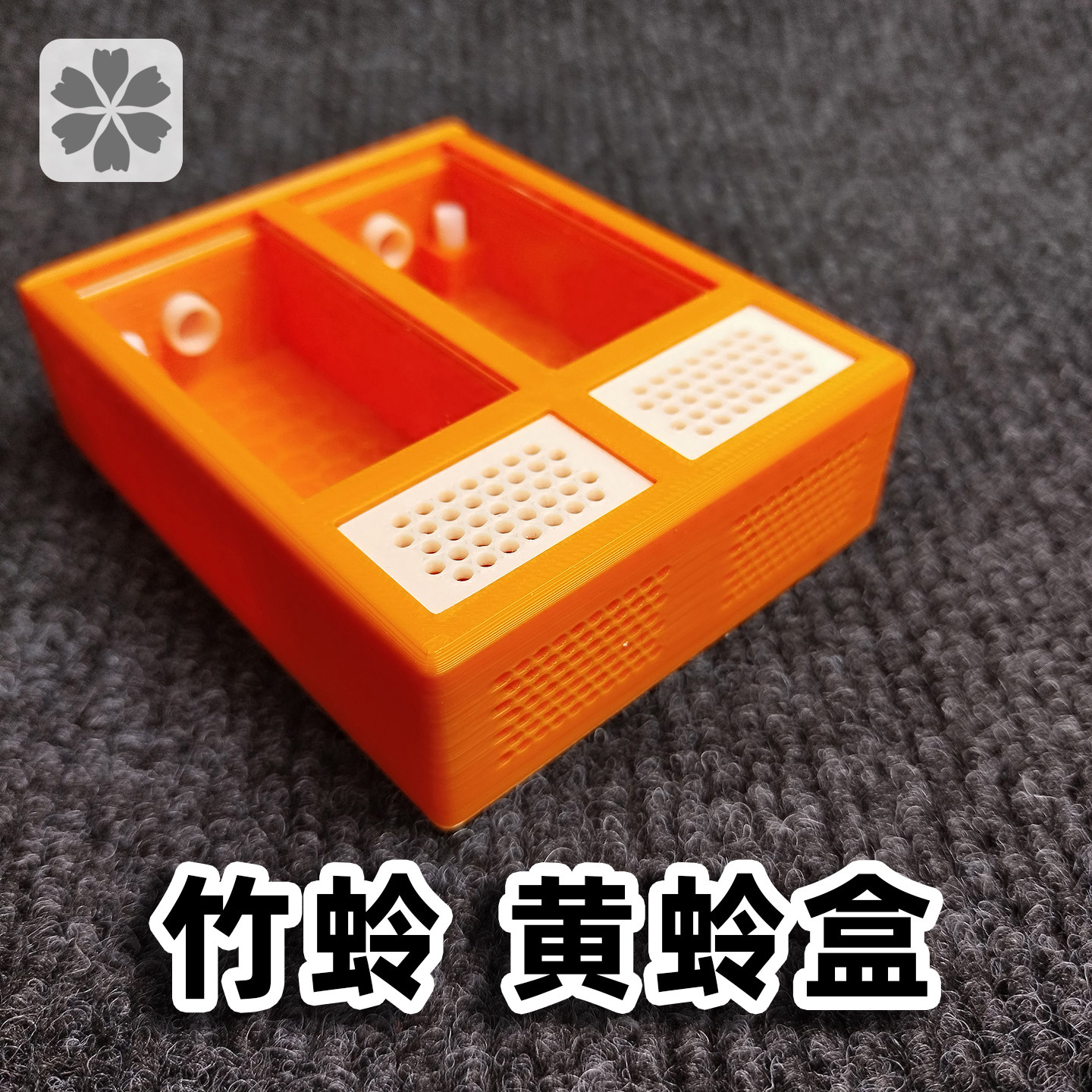 双格黄蛉盒竹蛉盒虫具鸣虫盒鸣虫用品带喂食槽加湿器长效保湿,宠物/宠物食品及用品,爬宠缸/箱,淘宝优惠券,粉丝福利购,淘宝优惠卷