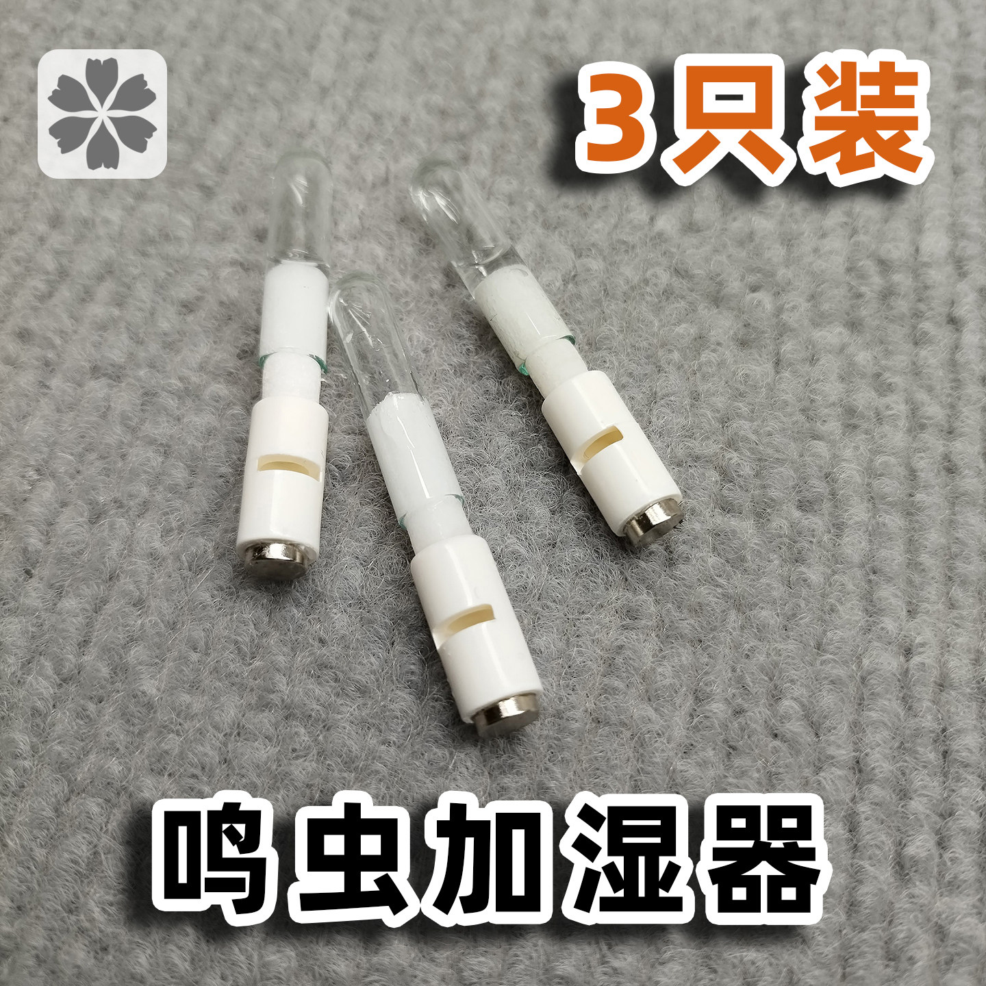 磁吸多功能鸣虫加湿器竹蛉筒喂水器黄蛉筒饮水器鸣虫葫芦保湿器,宠物/宠物食品及用品,爬宠温控/湿度设备,淘宝优惠券,粉丝福利购,淘宝优惠卷