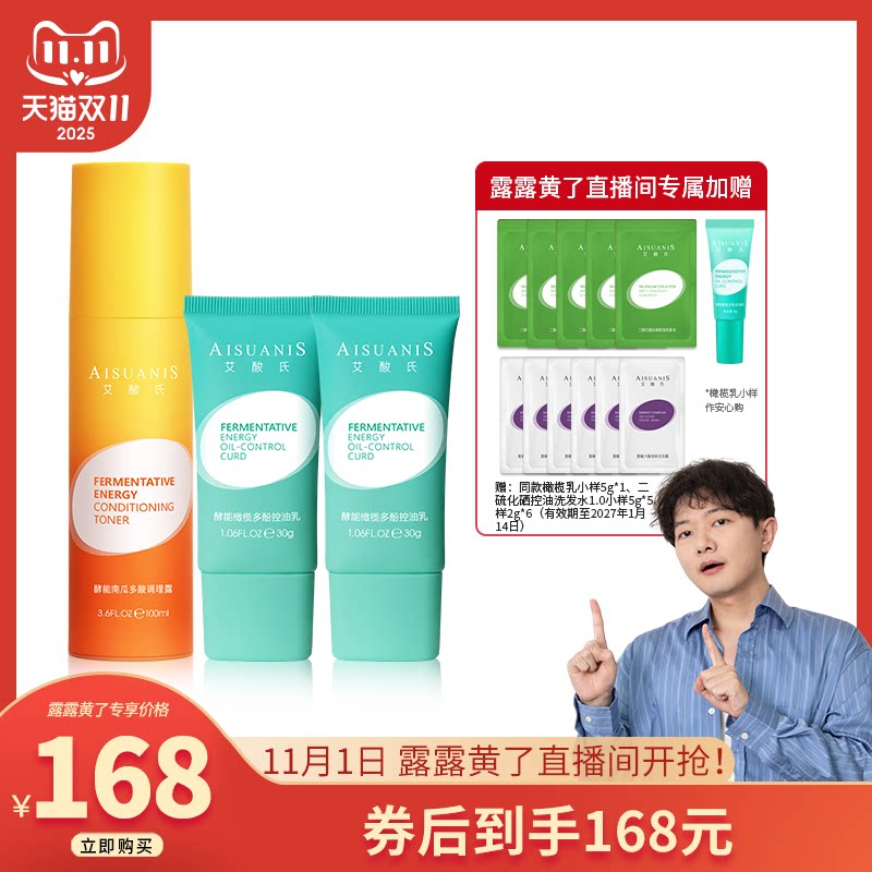 �����Ͻ���ˮ����װ ȥ���ʿ���������ˬˮ�� ��¶¶l��