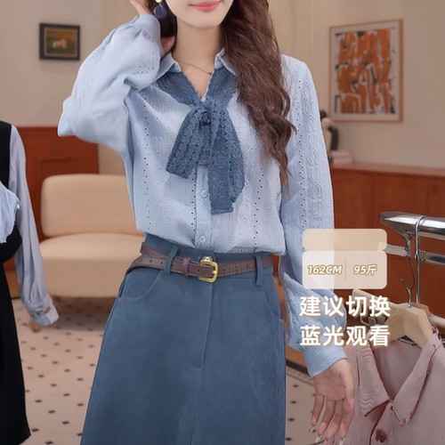 新品温柔衬衣百搭衬衫长袖女上衣提花飘带衬衣女早秋法上衣衬衫
