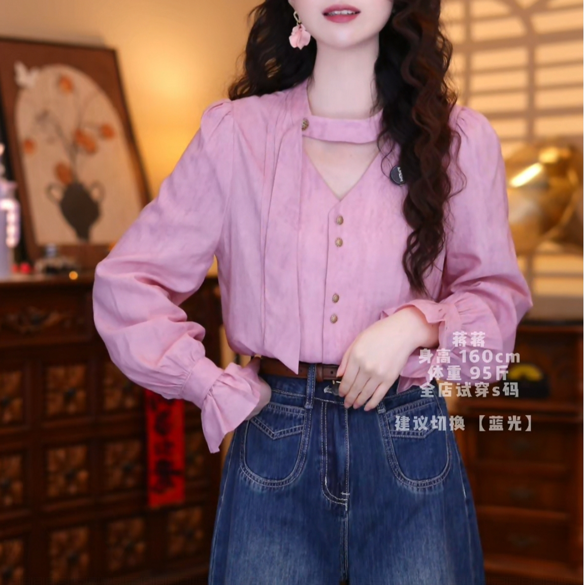 港味复古时尚气质设计感长袖