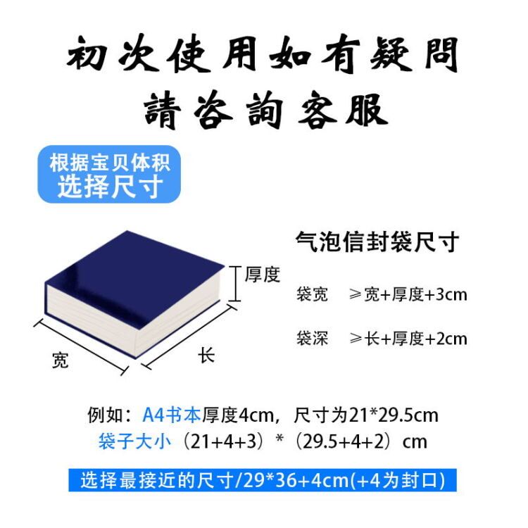 大包装珠光膜气泡信封袋图书自封袋打包加厚快递泡沫袋特价