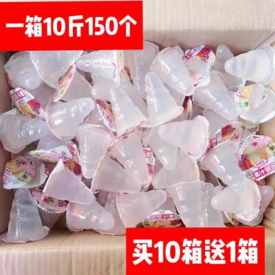 按摩果冻螺旋果冻尖头果冻玉米杯橄榄杯果冻10斤150个