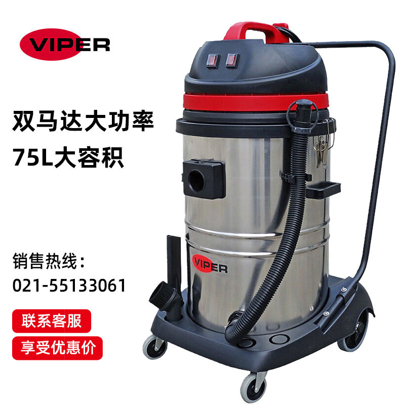 力奇威霸吸尘吸水机lsu275干湿两用2000w双马达75l吸尘器工商用