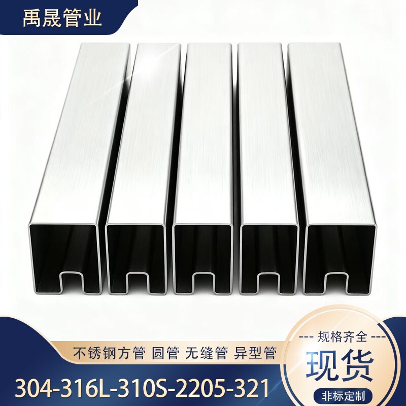 304不锈钢槽管生产厂家