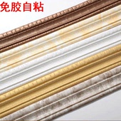 线条相框自粘式立体踢脚线墙贴腰线收边框泡沫装饰线背景墙自带胶