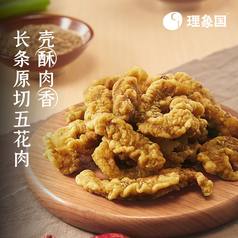 理象国正经五花小酥肉半成品速食油炸成都小吃|msdalam kategori beras/Utara-Selatan barangan kering/perasa, makanan segera yang mudah, daging - dari Buy2taobao.com untuk memberikan perkhidmatan ejen Taobao profesional membeli
