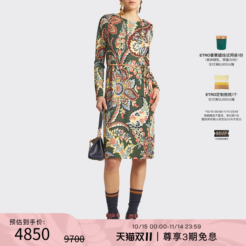 ETRO艾绰印花针织束腰连衣裙