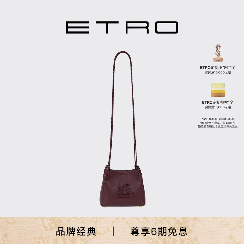 ETRO艾绰 25秋冬新款飞马皮革贴饰迷你LIBRA手袋托特包单肩包