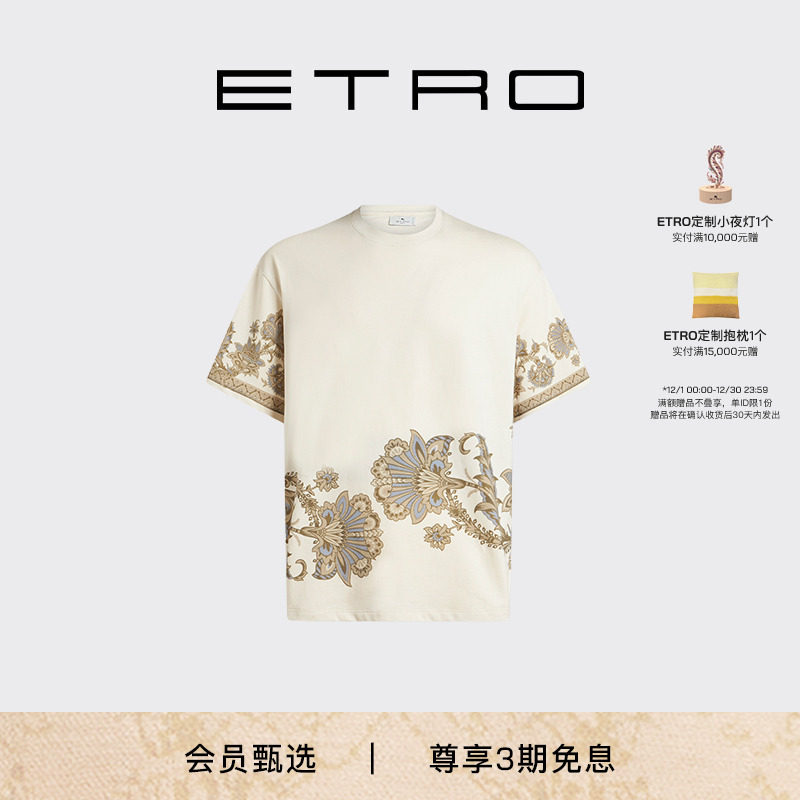 佩斯里印花圆领短袖T恤