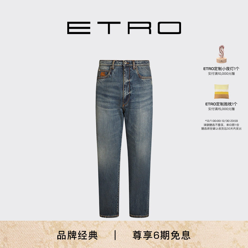 ETRO艾绰 新款男士休闲长裤宽松复古做旧五袋水洗牛仔裤