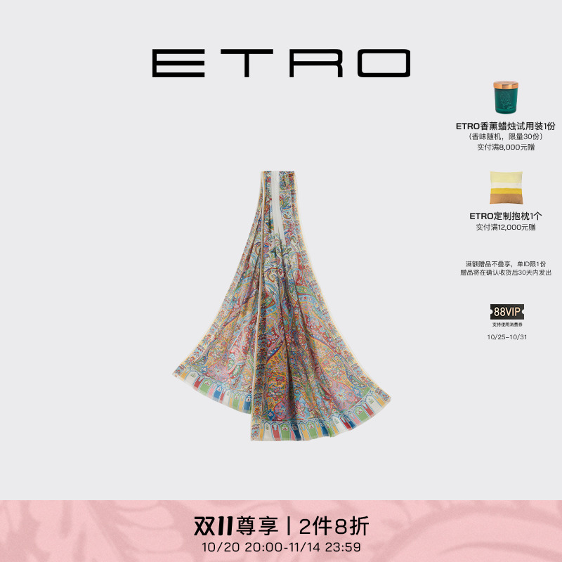 ETRO艾绰 25新款彩色花卉图案印花条纹流苏桑蚕丝围巾丝巾