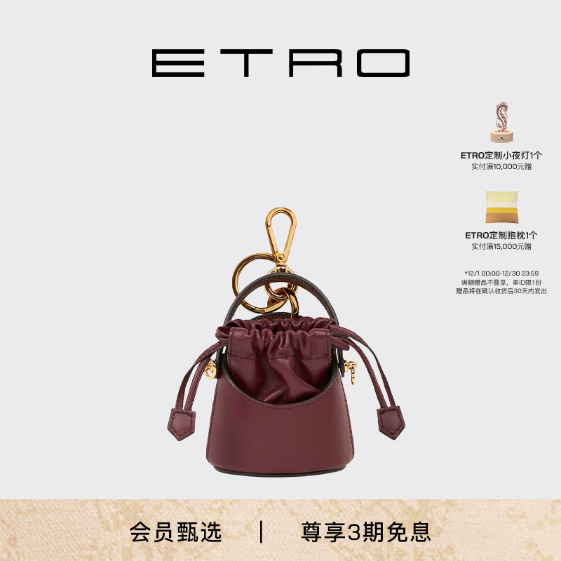 ETRO艾绰女士SATURNO系列吊饰