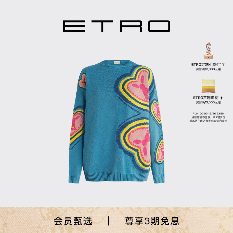 ETRO艾绰男女幸运兔系列针织衫